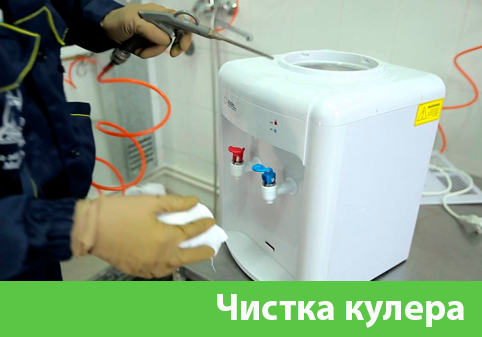 Чистка кулера в городе Дмитров